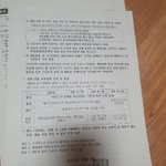 [댓글부탁해] 백신 인정<b>결석</b> 이거 맞냐