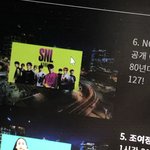 [NCT칠프] <b>홀리</b> 마마