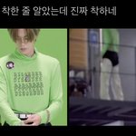 [NCT칠프] 비하인드 <b>마네킹</b>