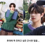 [드루와] 엔하이픈 <b>제이크</b>