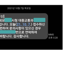 [빡침주의] 난폭운전버스기사 참다 신고