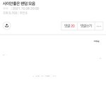 [<b>여자</b><b>아이</b>들] 우리 ㅁㄹㄷ분들이랑