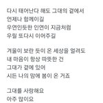 [TXT] <b>수빈이</b> 커버 뭐 해줬으면 좋겠어?