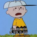 너흰 <b>불안</b>할때 뭐함?