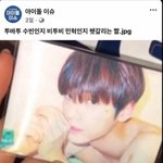 비투비 <b>민혁</b> 투바투 수빈 댓글