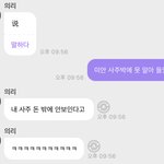 [NCT드림] 이거 <b>개설</b>레 꺅