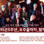[펜타곤] 얘두라 손가락 풀어놓쟈 <b>자정</b> 기강잡쟈