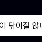 [NCT칠프] 이태용 <b>장난</b>하냐