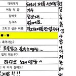 [에스파] <b>닝닝</b>이 진짜 골때린다