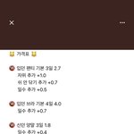 [19] 와 ㅅㅂ 드러운 애들 조카 많구나