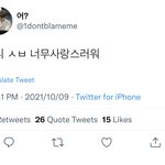 [<b>NCT</b>칠프] 헐...