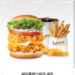 [댓글부탁해] 싸이플렉스<b>버거</b> 먹어본 사람ㅋㅋㅋㅋ
