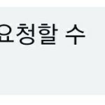 [NCT칠프] 트위터에서 <b>외국인</b>분이랑 거래하는데 해석좀ㅠㅠ