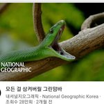 [댓글부탁해] 모르는 할매한테 옷지적 쌍욕들음;;; 개빡치네