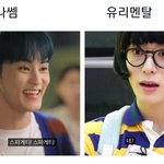 [NCT칠프] 아 <b>졸라</b>웃겨ㅋㅋㅋ