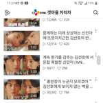 <b>갯</b>차 김선호 시한부라는건 어디서 나온건데