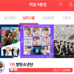 [방탄소년단] 애<b>도리</b> 털고와~~~