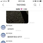 [NCT칠프] <b>용아</b> 어디쯤이니???