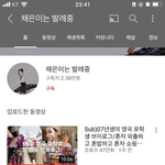 07이래 쌉부자 <b>인가</b>봐 영국 유학에 …