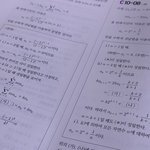 [댓글부탁해] 수학 잘하는 정시파들 모두 와봐