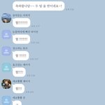 울<b>반</b><b>톡</b>왤케 귀엽냐