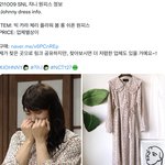 [NCT칠프] 아 쟈니 <b>원피스</b> 정보 ㅔㅠㅋㅋㅋㅋㄴ