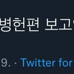 [<b>NCT</b>칠프] 아 이거봐 ㅡㅠㅋㅋㅋㅋ