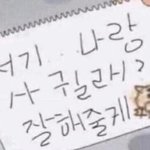 [댓글부탁해] 얘들아 보통 썸 기간 얼마나 됨?