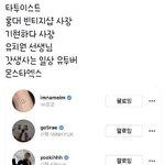 몬엑 인스타 <b>캐해</b>