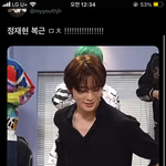 [NCT칠프] 정재현 복근 <b>알티</b>수 도랏나