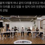 [NCT칠프] 플에 <b>미안</b>한데