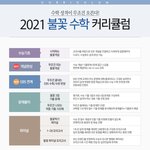 수능 <b>노베라</b> 인강 들을건데