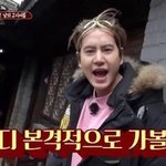 [NCT칠프] 툥 유입 <b>오질</b>듯