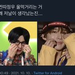 [NCT칠프] <b>아오</b> ㅆㅂ