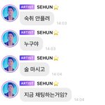 <b>오세훈</b>ㅋㅋㅋ술마시고 채팅하는거임?