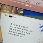 [NCT칠프] <b>모동</b><b>숲</b>하는데 이 말투 너무 정우 버블같지않아?