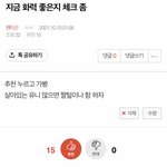 [펜타곤] 짤털은 이따가..하자