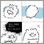 너네 <b>첫키스</b> 몇 살때 해봣어?