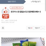 [댓글부탁해] 톡선에 친구가 나 <b>옷</b> 잘입는다고 <b>칭찬</b>~어쩌고