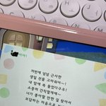 [NCT칠프] 아까 <b>모동숲</b> 정블리 말투같다고 한 쓰닌데