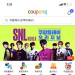 [NCT칠프] 물이랑 <b>로션</b> 시키려는데 부담스럽게 하네