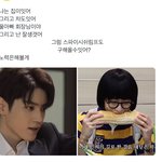 [NCT칠프] <b>아</b> <b>제발</b> ㅍ