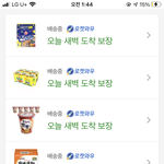 아.. 너무 많이 시킨 것 같지?