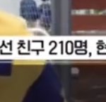 [NCT칠프] <b>SNL</b> 진짜 현실 풍자하네