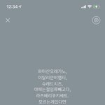 [NCT칠프] 이거 뭐얔ㅋㅋㅋㅋㅋㅋㅋㅋ