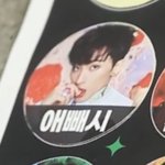 [NCT칠프] 이 얼굴로 애빼시