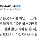 <b>잘</b><b>자</b> 대신 검은꿈꾸라고 해주는게 너무 좋아