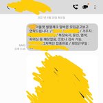 [꼭조언부탁] 참아야하나요? <b>제재</b>가 들어갈수 있는 방법이 없나요...
