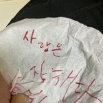 [NCT칠프] 주먹밥은 얘고 난 엽떡 될수<b>없어</b>...