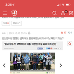 [이태용] 아 또 조작하는거봐